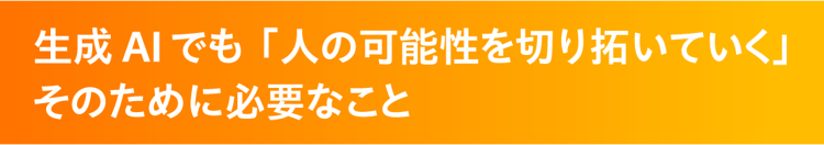 ソシキミライ_09-1