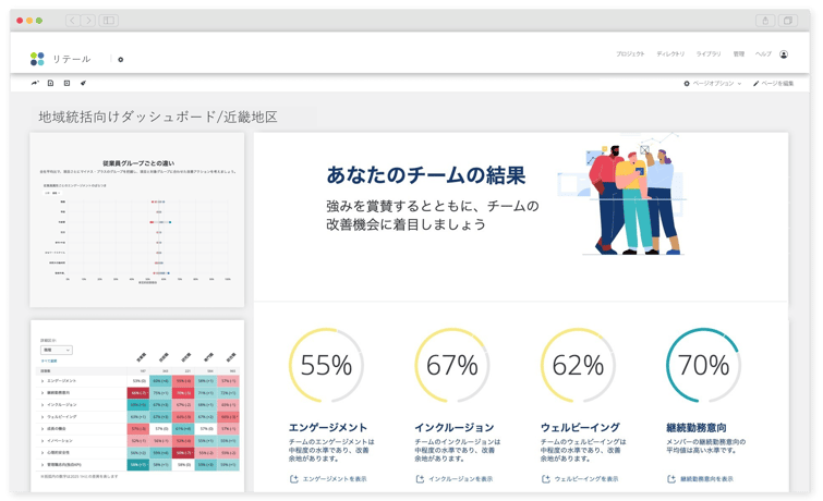 画面スクショイメージ-1