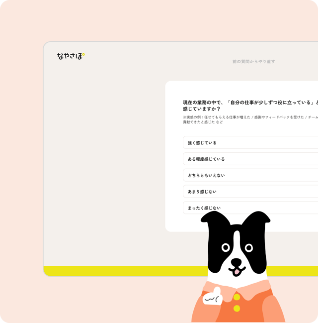 nayasapopalse-solution1